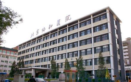 试管婴儿