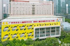 　广州市试管婴儿医院