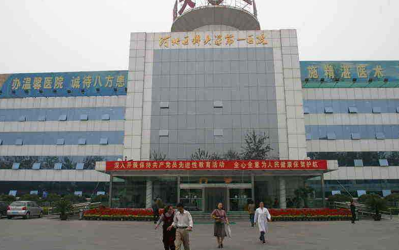 试管婴儿