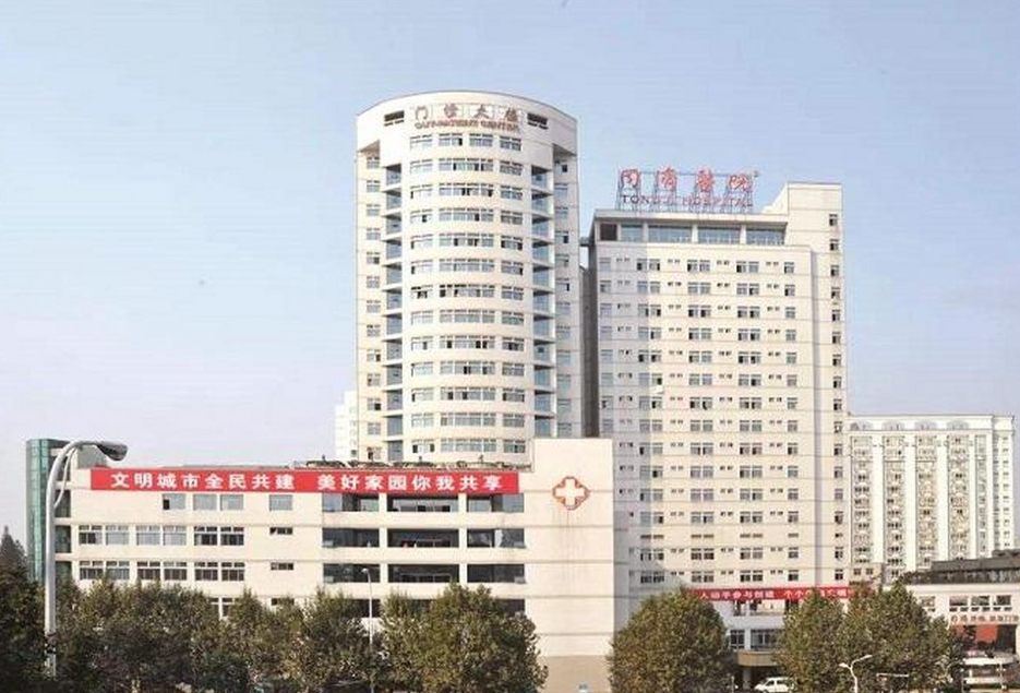 试管婴儿