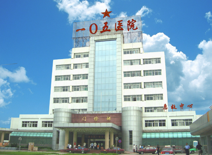 试管婴儿