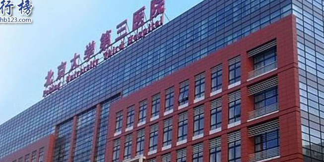 试管婴儿